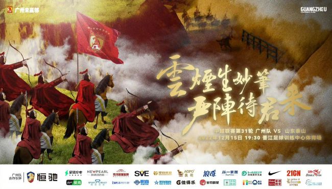 一战后，为强逼北洋当局签订不服等公约，日本黑龙会派人假扮猎盟会悍将萧乾，掠取毒药“凤凰雪”，筹办在边城开释，以苍生生命要挟当局。真萧乾为自证清白，一路与猎盟会破坏日本人的诡计，守护了国度平安。